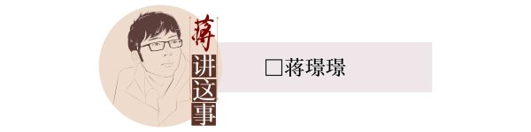 德旺配资 中介雇人看房压价，市场集中度过高不是件好事 | 封面评论